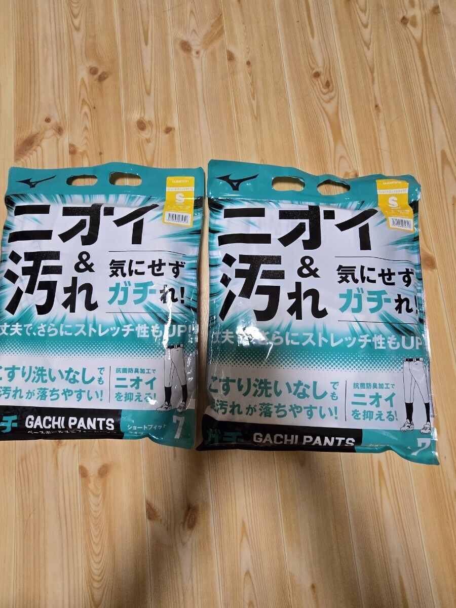 MIZUNO 野球 ミズノ ユニフォーム パンツ ガチパンツ S ショートフィット