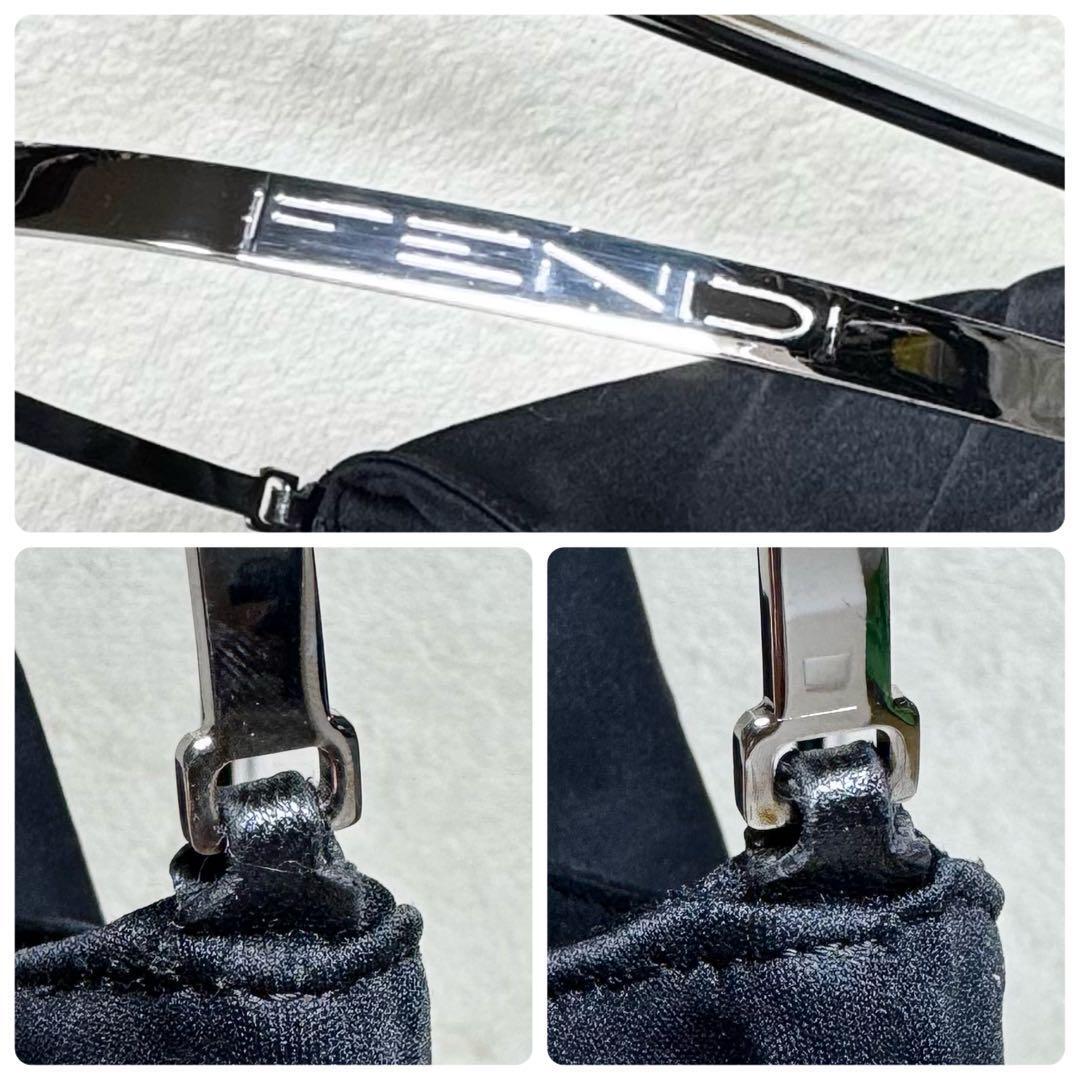 1円～ 美品 希少 FENDI フェンディ ハンドバッグ ショルダーバッグ ブラック ジャージ素材 ナイロン 伸縮性 持ち手 ハンドル スチール