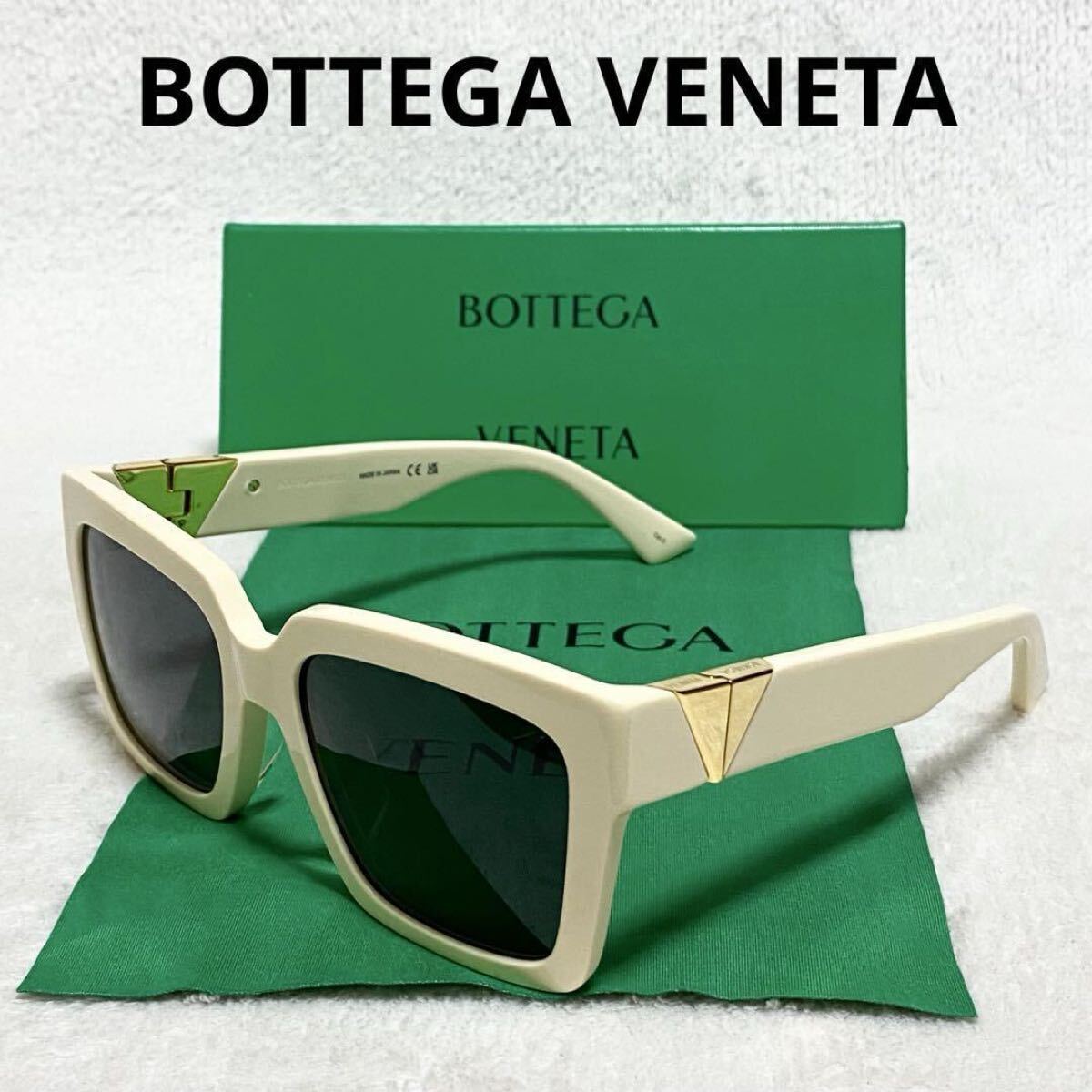 1円～ 未使用級 BOTTEGA VENETA ボッテガヴェネタ サングラス レディース ブラックレンズ クリーム/ゴールド ケース クロス付き