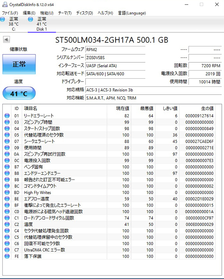 item_image_1