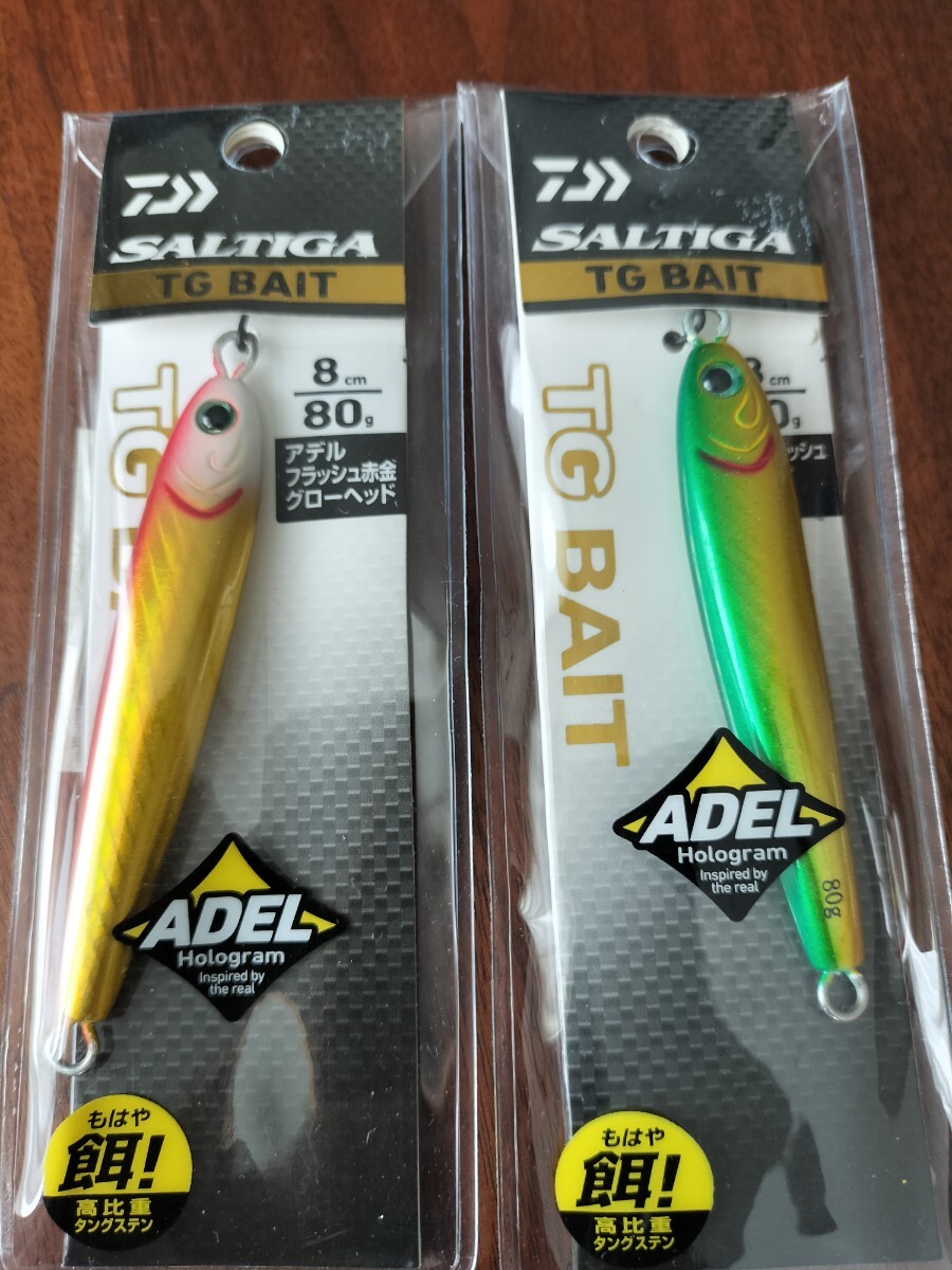  новый товар не использовался Daiwa TG Bait 80g 2 шт. комплект tang stain синий предмет включение в покупку возможно 