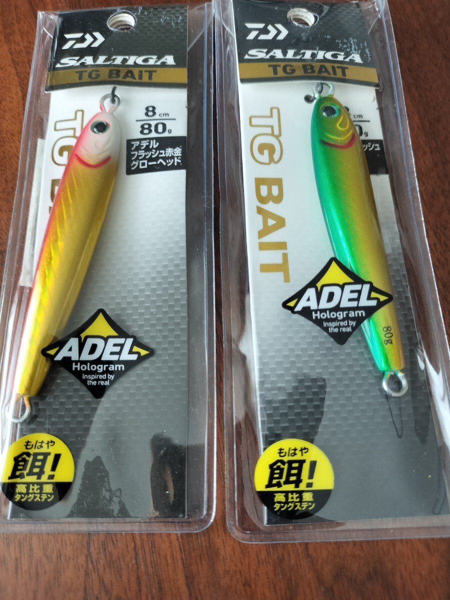  новый товар не использовался Daiwa TG Bait 80g 2 шт. комплект tang stain синий предмет включение в покупку возможно 