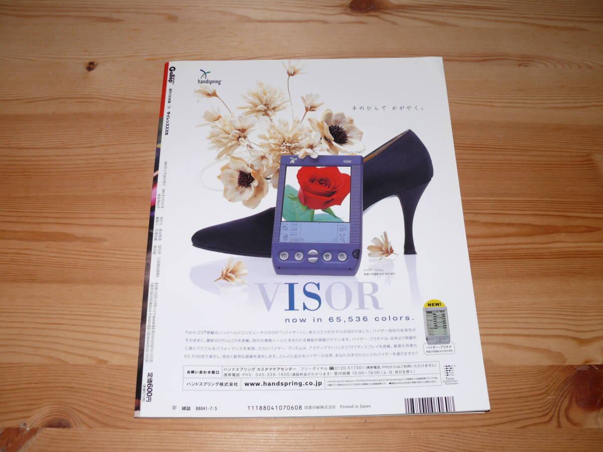 item_image_7
