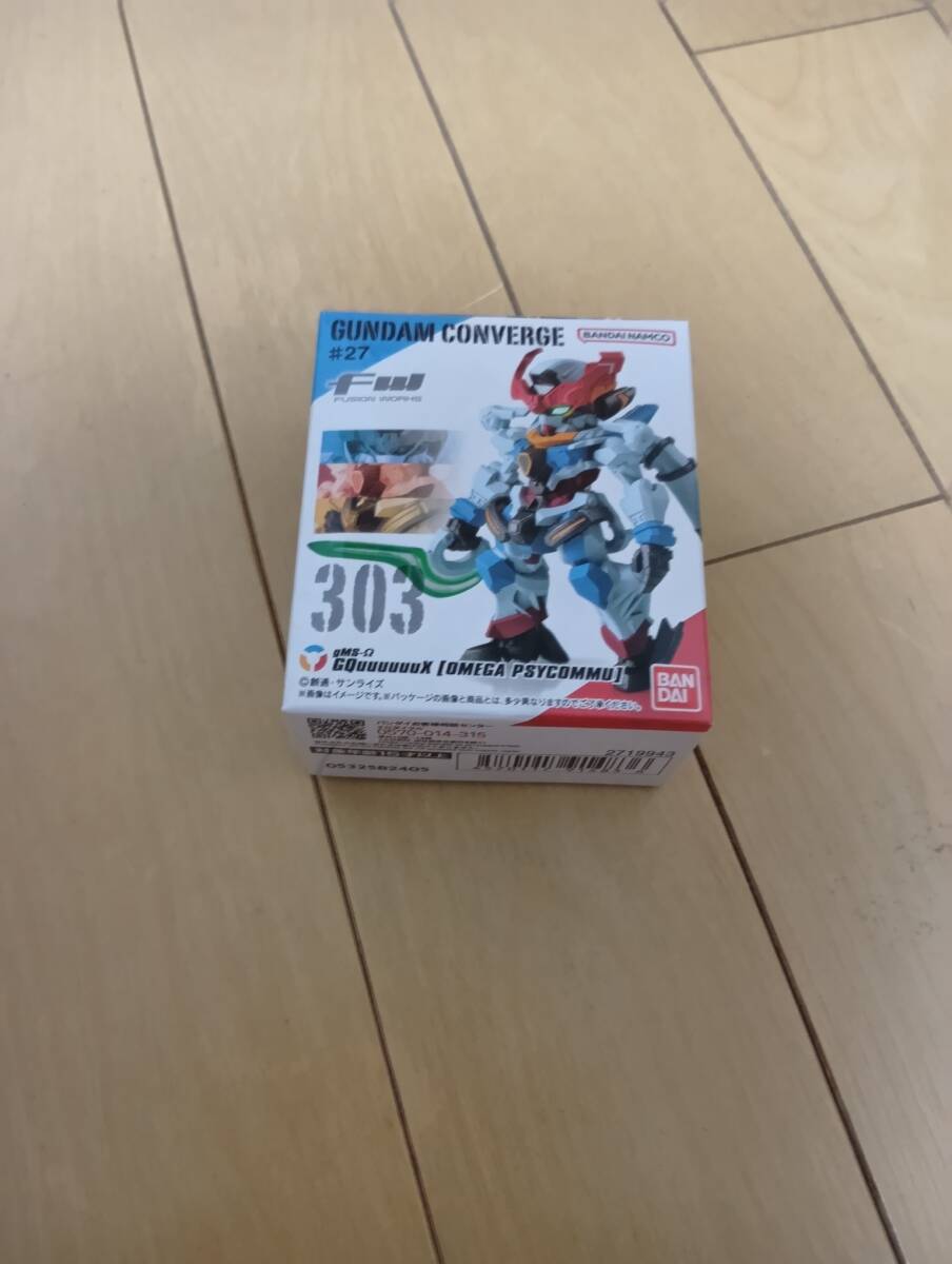FW GUNDAM CONVERGE ?27　 GQuuuuuuX コンバージ