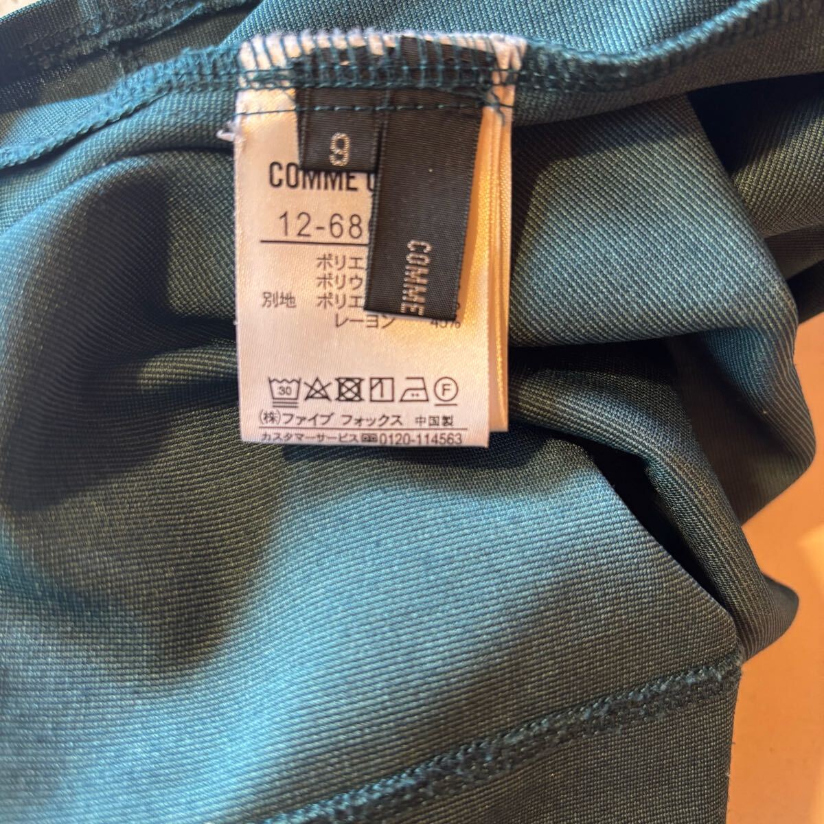 美品　COMME CA ISM カットソー 半袖カットソー　生地切替　グリーン　レディース　トップス　袖フリル　4518