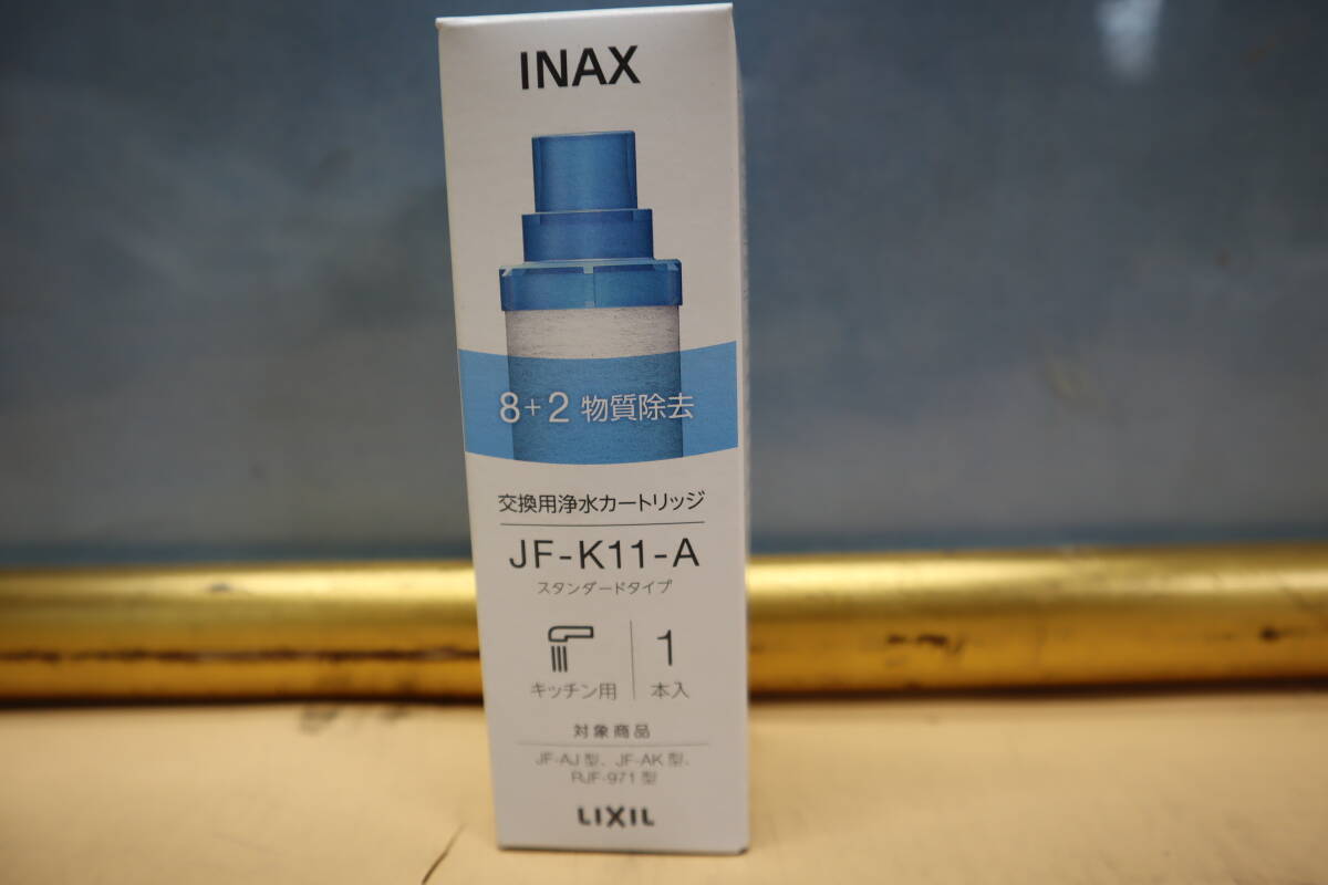 INAX 交換用浄水カートリッジ　JF-K11-A スタンダードタイプ 02個セット 即決価格.,