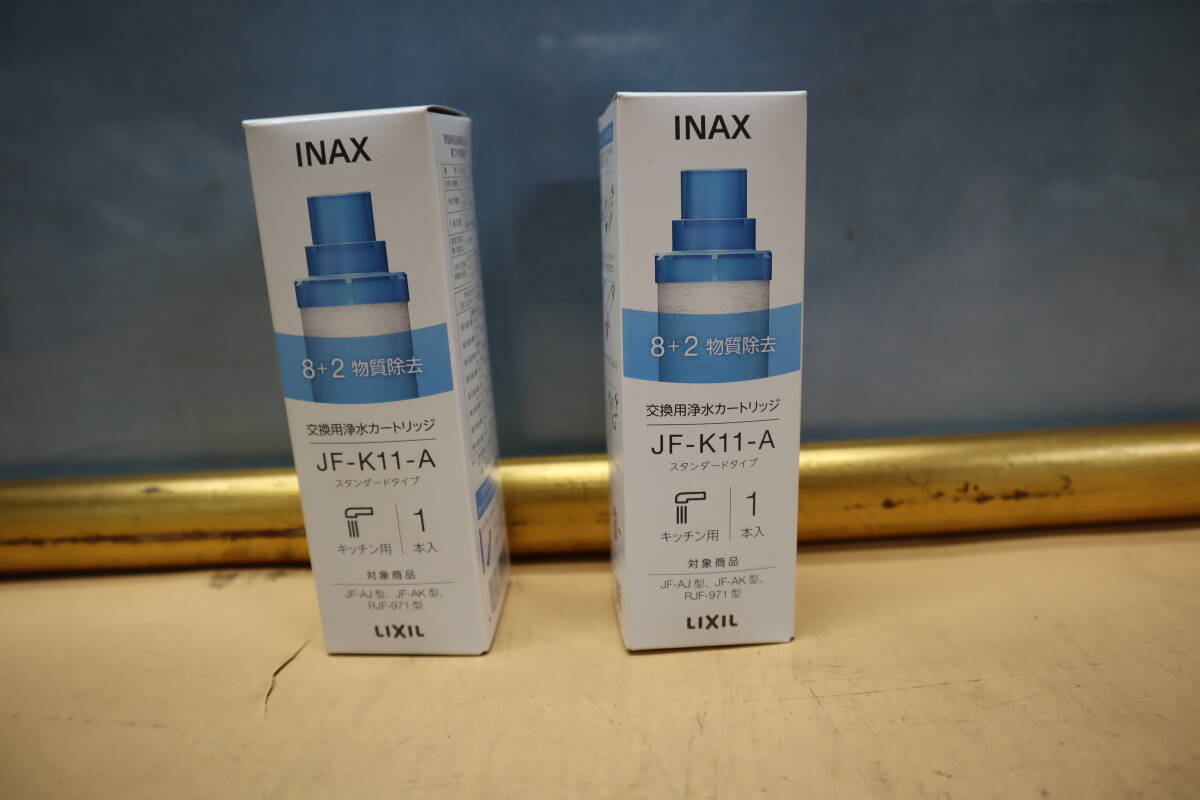 INAX 交換用浄水カートリッジ　JF-K11-A スタンダードタイプ 02個(gè)セット 即決価格;