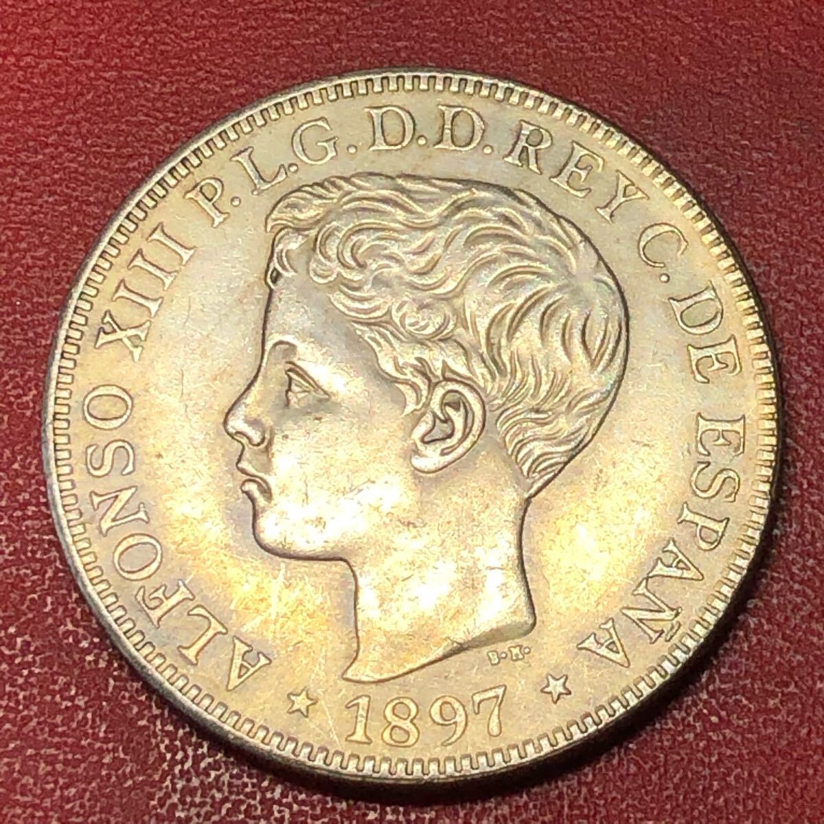 銀貨 1897年 1ペソ銀貨 アルフォンソ13世 スペイン領フィリピン