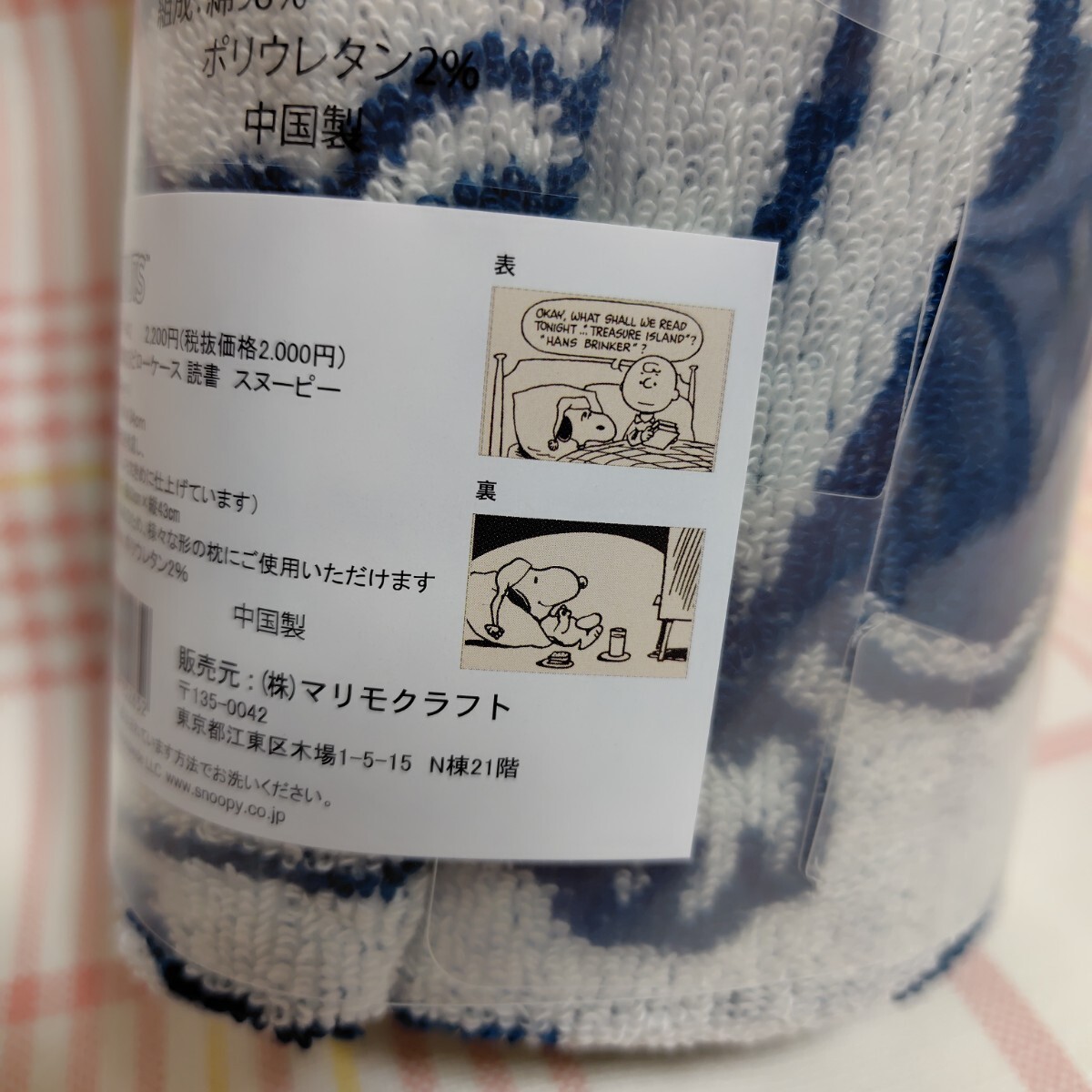 item_image_7