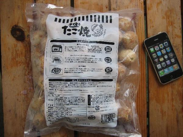  профессиональный тест!![ ручная работа takoyaki 50 шт 1.1kg] ASK лотерейный мешок перевод для бизнеса 