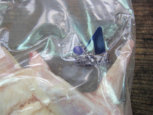 鳥取県産、超有名【大山どり】「鶏手羽先2kg」肉厚?大人気!!