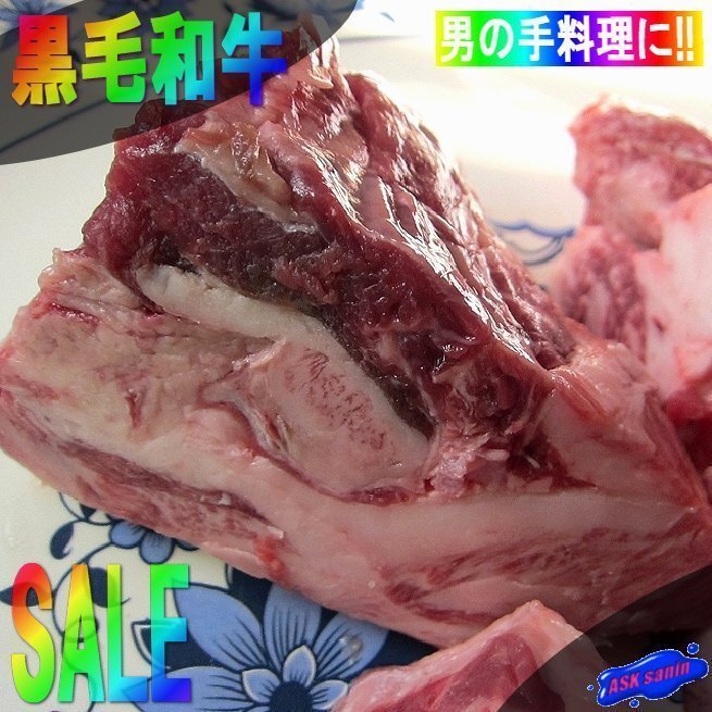 和?！概％攻?kg以上」國産／牛煮込み料理（カレー、シチュー）などに最適 ．．．男の手料理にいかが？