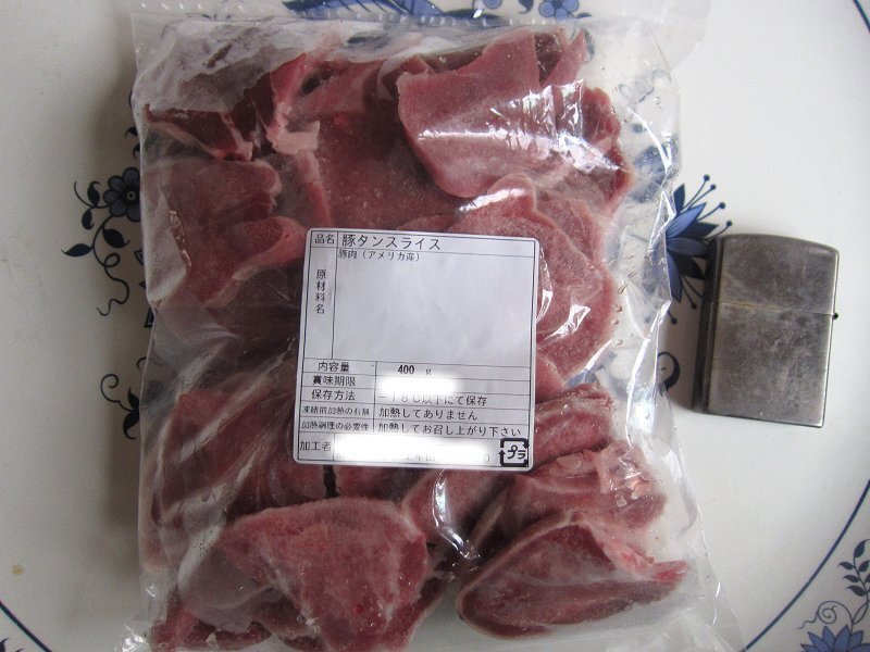  очень популярный!![ свинья язык * ломтик 1kg ранг ]ko Rico li чувство ... человек . много для..
