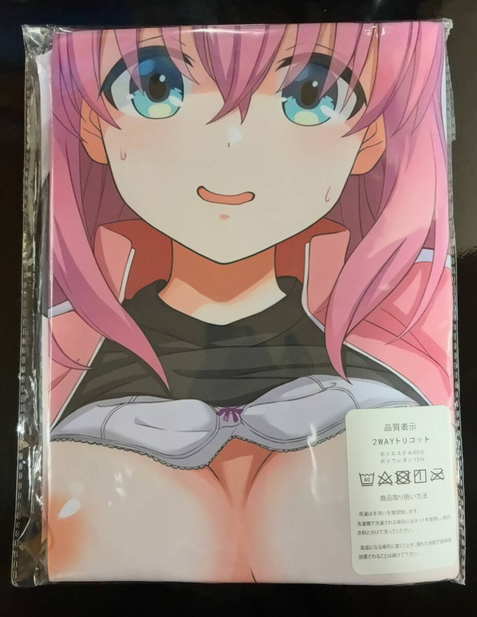 ぼっちざろっく 后藤ひとり 抱き枕カバー