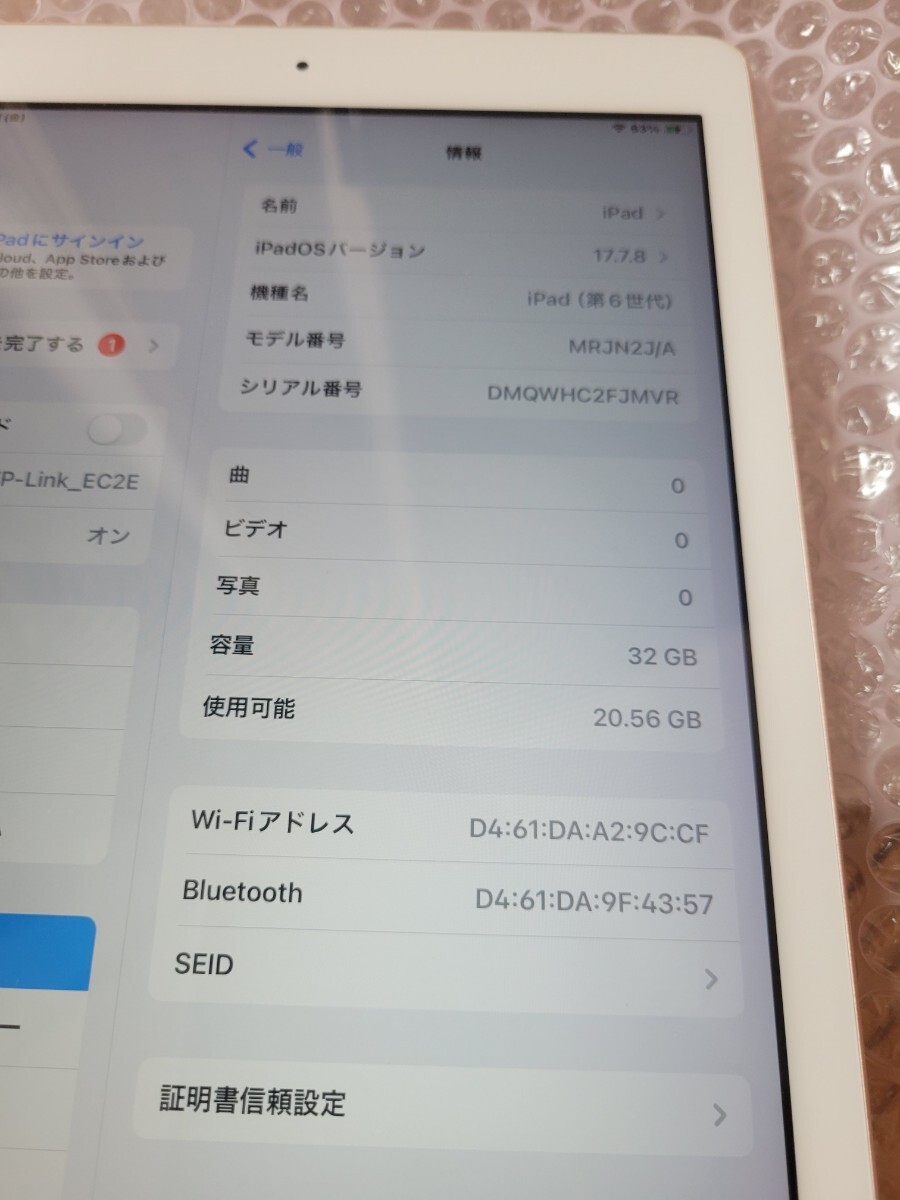iPad 第６世代 32GB ピンク_画像2