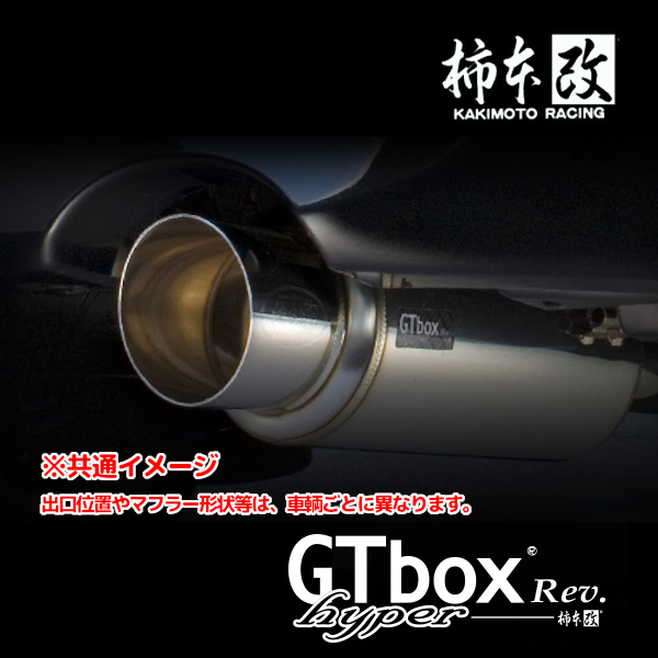 納入先限定 柿本 カキモト マフラー hyper GT box Rev. kei ワークス TA,ABA-HN22S 2002/11~2009/10 S41306_画像1