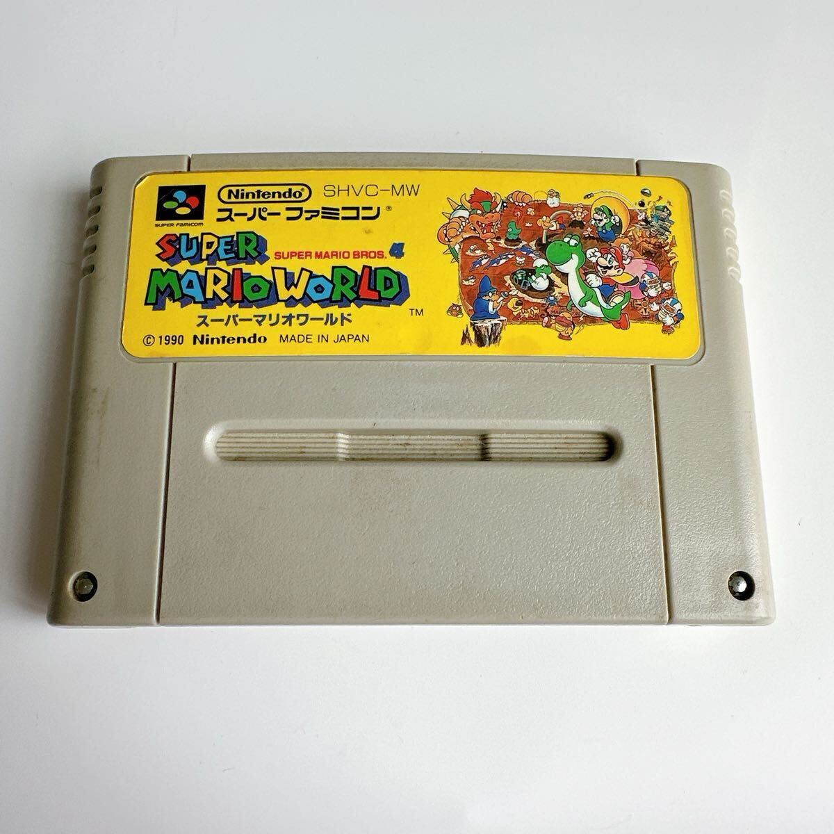 スーパーマリオワールド 1990 スーパーファミコン ソフトのみ SFC 任天堂 Nintendo レトロ テレビゲーム 