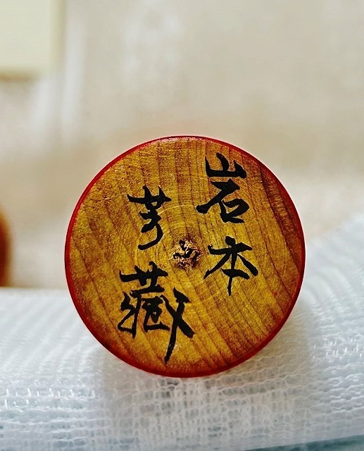 KOKESHI /こけしコレクション大放出?/石山三四郎、巖本芳蔵 / どれでも”一組2本1000円スタート”です！！