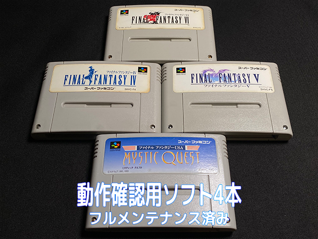 [1 иен старт ] Nintendo Super Famicom custom Super Famicom корпус (HDMI, USB-C, аудио усилитель,OS-CON) + soft 4шт.@[F155]
