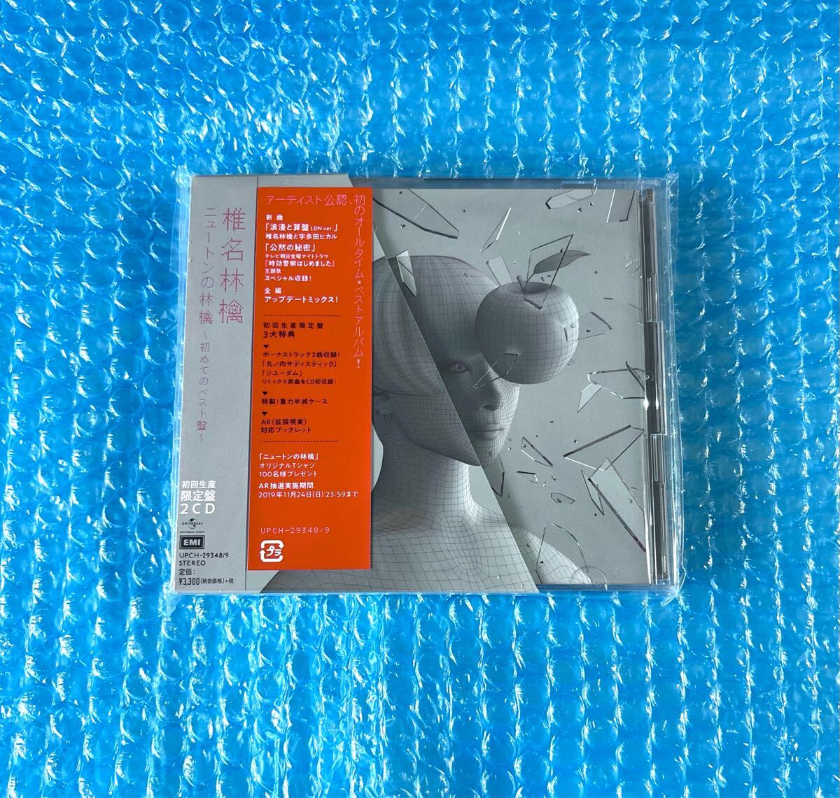 初回盤2CDベストアルバム！椎名林檎 [ニュートンの林檎 ~初めてのベスト盤~]