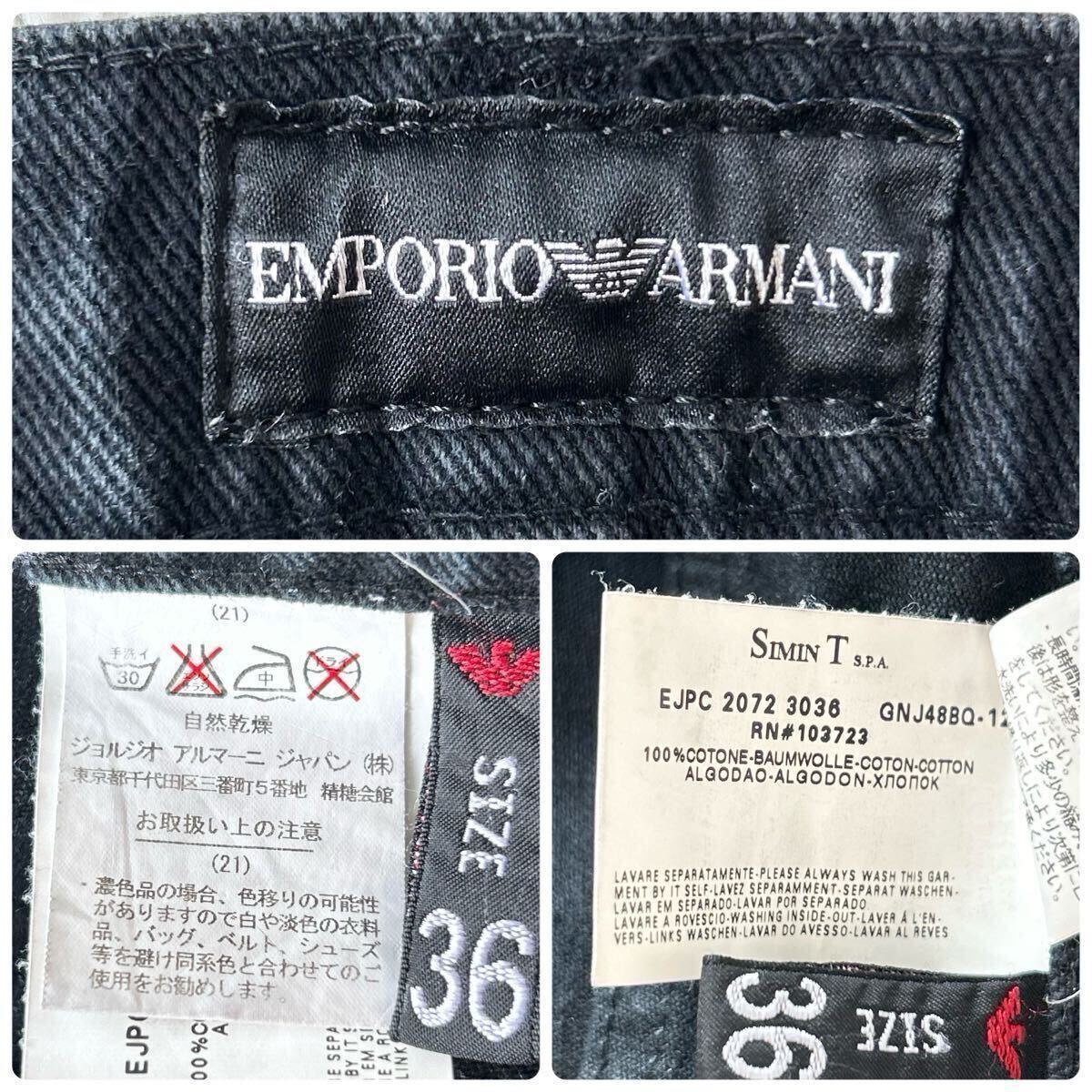 美品/XXLサイズ●エンポリオアルマーニ デニムパンツ イーグルロゴ金具 ジーパン レザーパッチ 洗える EMPORIOARMANI ブラック黒 メンズ 36