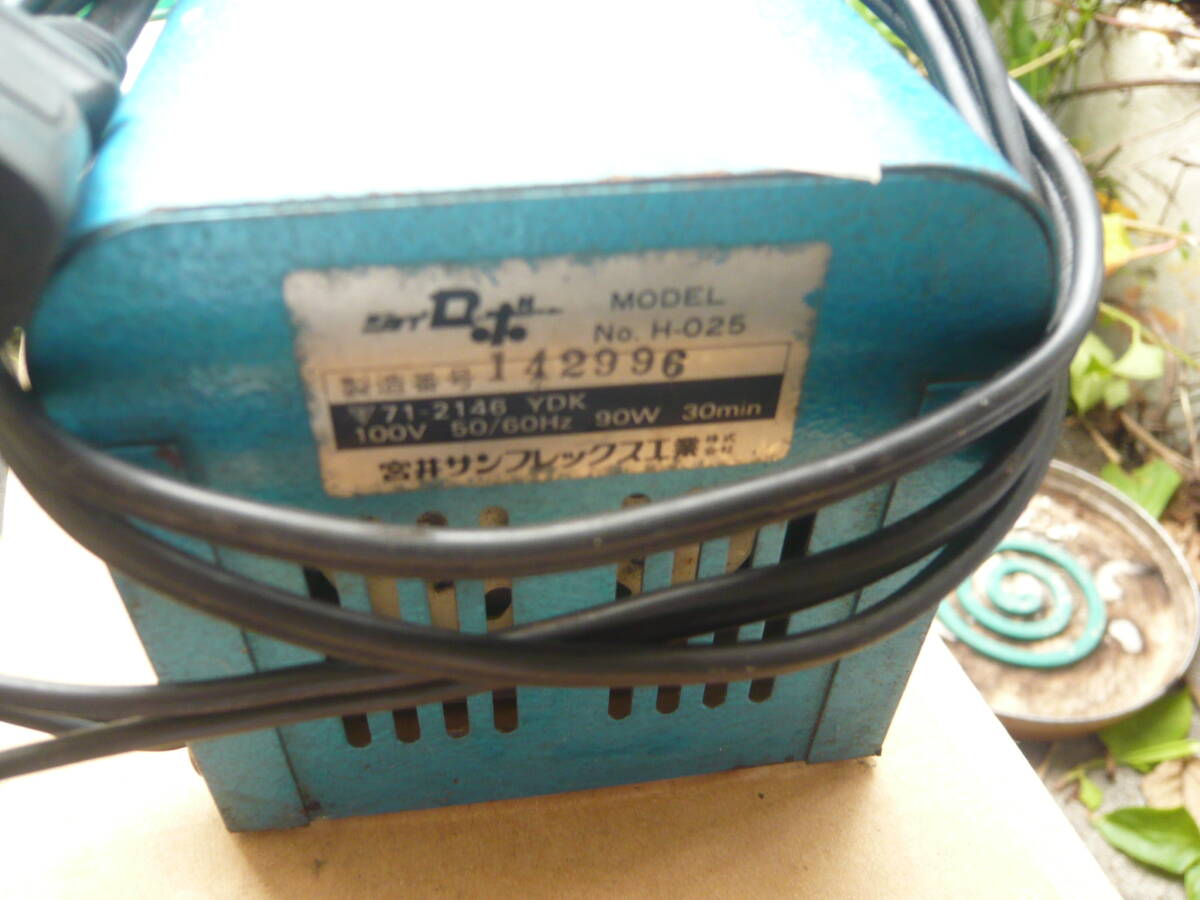 サンフレックス工業　モデルNO　H-025　ジョイロボ　中古　可動品テストしました　付属品無いです_画像4