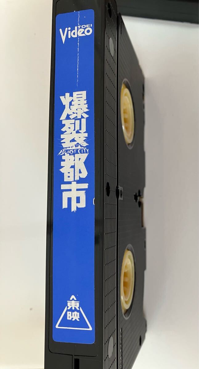 爆裂都市　BURST　CITY　バーストシテ?！ˉ鹰钎譬`プ　VHS　陣內(nèi)　大江　池畑　泉谷　スターリン　　レア　ジャンク