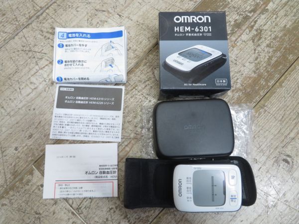 【ほぼ未使用/動作品】撮影スタジオで倉庫保管されていた OMRON HEM-6301 手首式血圧計(jì) 検索用? 日本制/デジタル/血圧計(jì)/オムロン/F0608