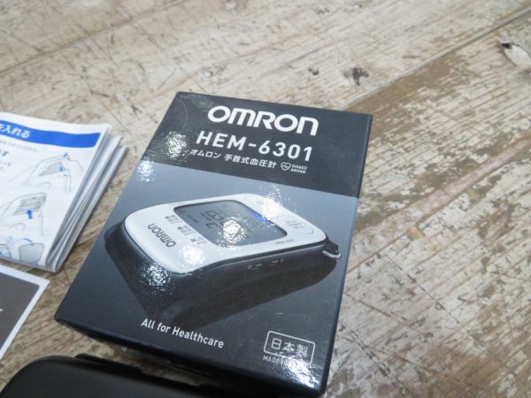【ほぼ未使用/動作品】撮影スタジオで倉庫保管されていた OMRON HEM-6301 手首式血圧計(jì) 検索用? 日本制/デジタル/血圧計(jì)/オムロン/F0608