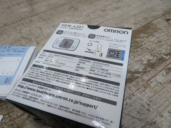 【ほぼ未使用/動作品】撮影スタジオで倉庫保管されていた OMRON HEM-6301 手首式血圧計(jì) 検索用? 日本制/デジタル/血圧計(jì)/オムロン/F0608