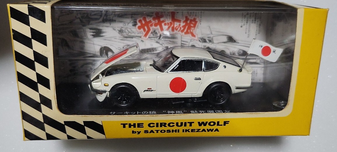 京商1/43 NISSAN FAIRLADY Z432R “神風” 魅死魔国友(ホワイト