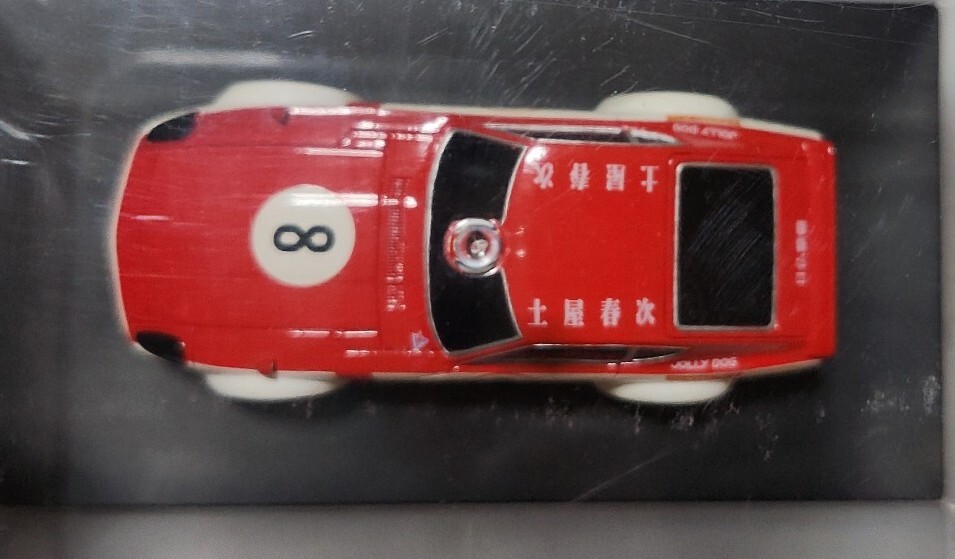Q-MODEL 1/43。NISSAN FAIRLADY 240Z #8 土屋 春次　外箱なし