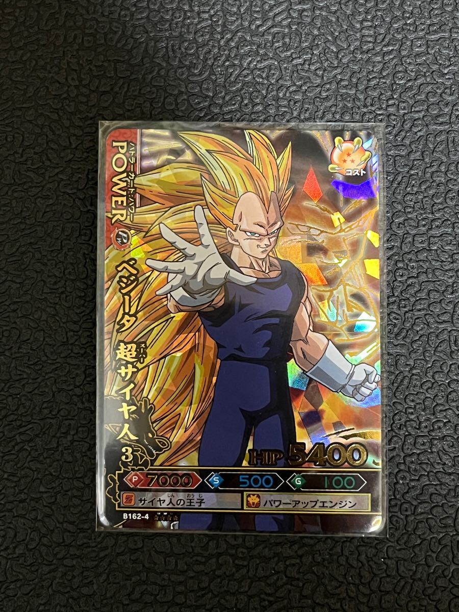 ドラゴンボール改 ドラゴンバトラーズ 第4弾 爆レア 超サイヤ人3ベジータ_画像1