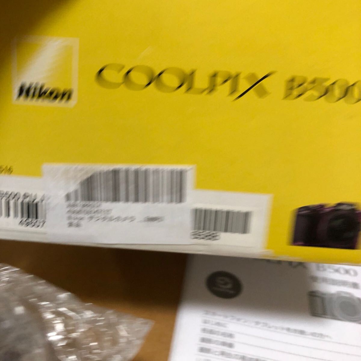 売り切り　未使用？　 Nikon ニコン COOLPIX B500 パープル　 デジタルカメラ