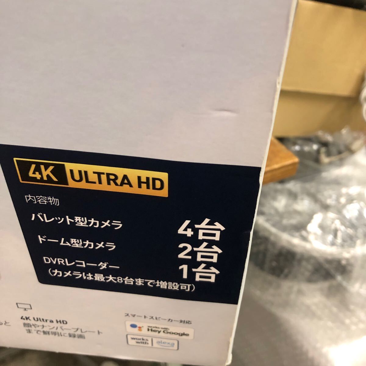 売り切り　 店頭展示未使用品　SWANN スワン　 防犯カメラ　防犯　SWDVK-85680W4WL2D 50hz