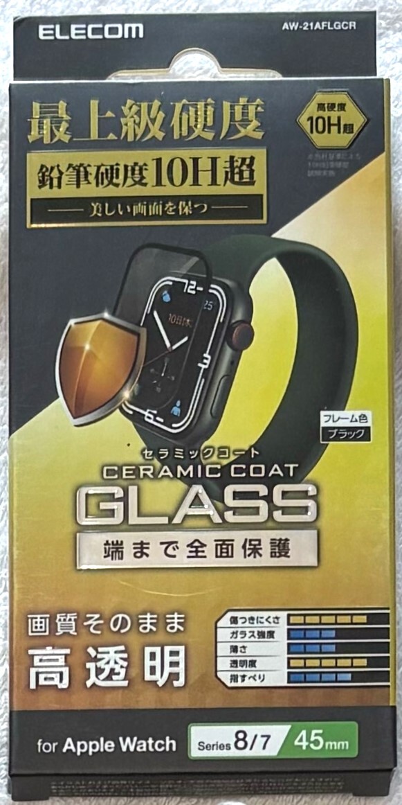 Apple Watch series7 45mm 用 フルカバーガラスフィルム セラミックコートー BK AW-21AFLGCR024