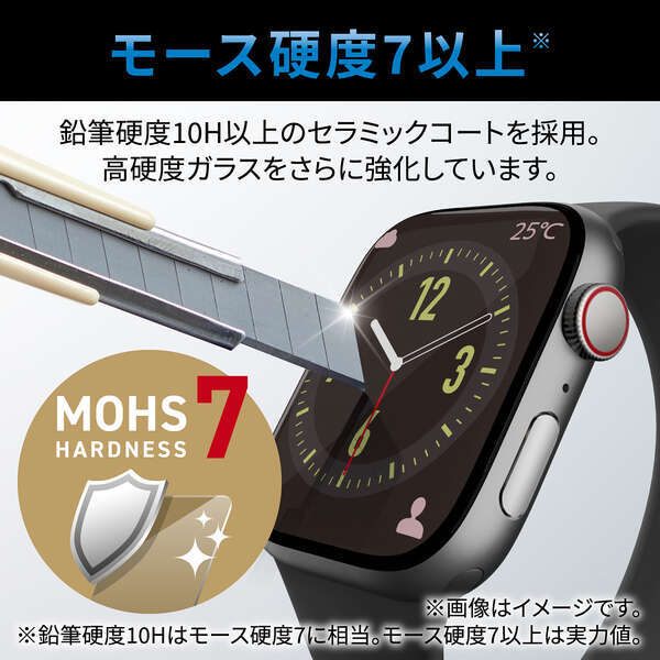 Apple Watch series7 45mm 用 フルカバーガラスフィルム セラミックコートー BK AW-21AFLGCR024