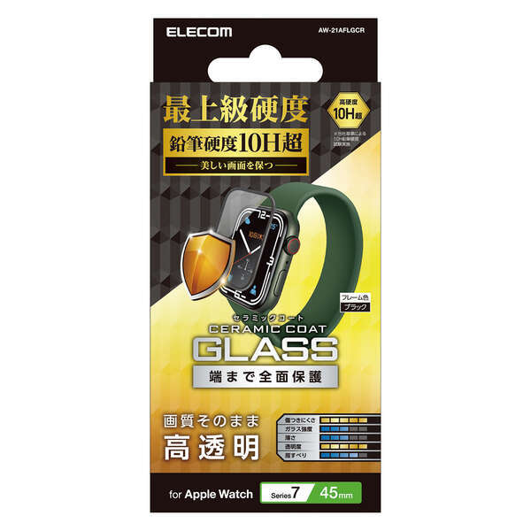 Apple Watch series7 45mm 用 フルカバーガラスフィルム セラミックコートー BK AW-21AFLGCR024