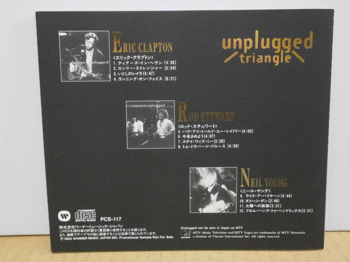 ★Eric Clapton, Rod Stewart, Neil Young / Unplugged Triangle★非売品プロモCD エリック?クラプトン, ニール?ヤング