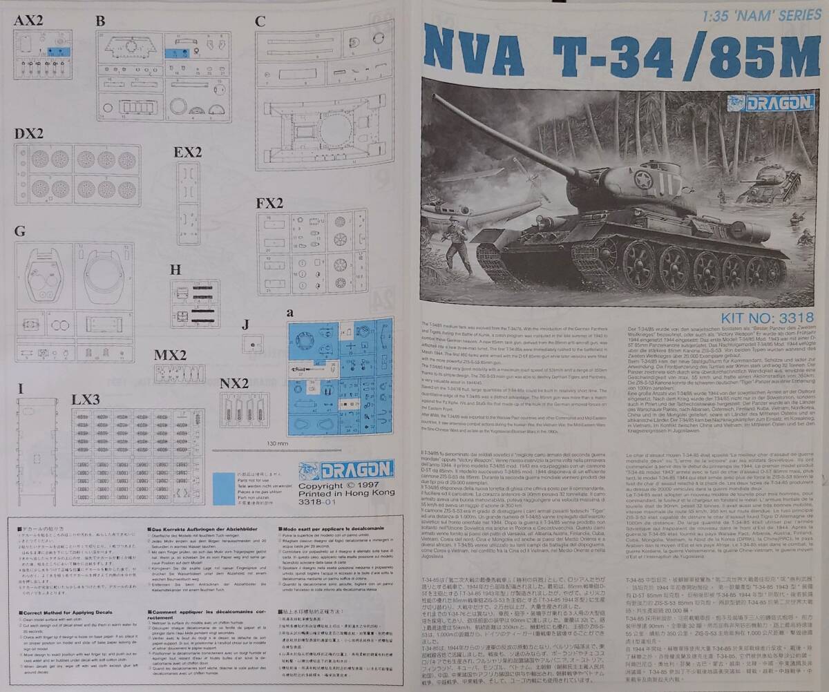  Dragon 1/35 T-34/85M Вьетнам война NVA specification пластиковая модель No.3318 не собран 
