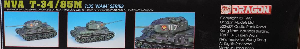  Dragon 1/35 T-34/85M Вьетнам война NVA specification пластиковая модель No.3318 не собран 