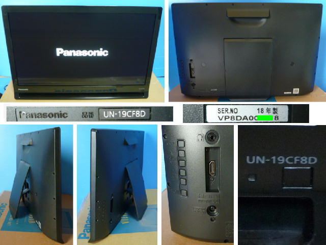 　Panasonic　プライベート?ビエラ　 UN-19CF8-K　 一式　? 中古感動(dòng)品　