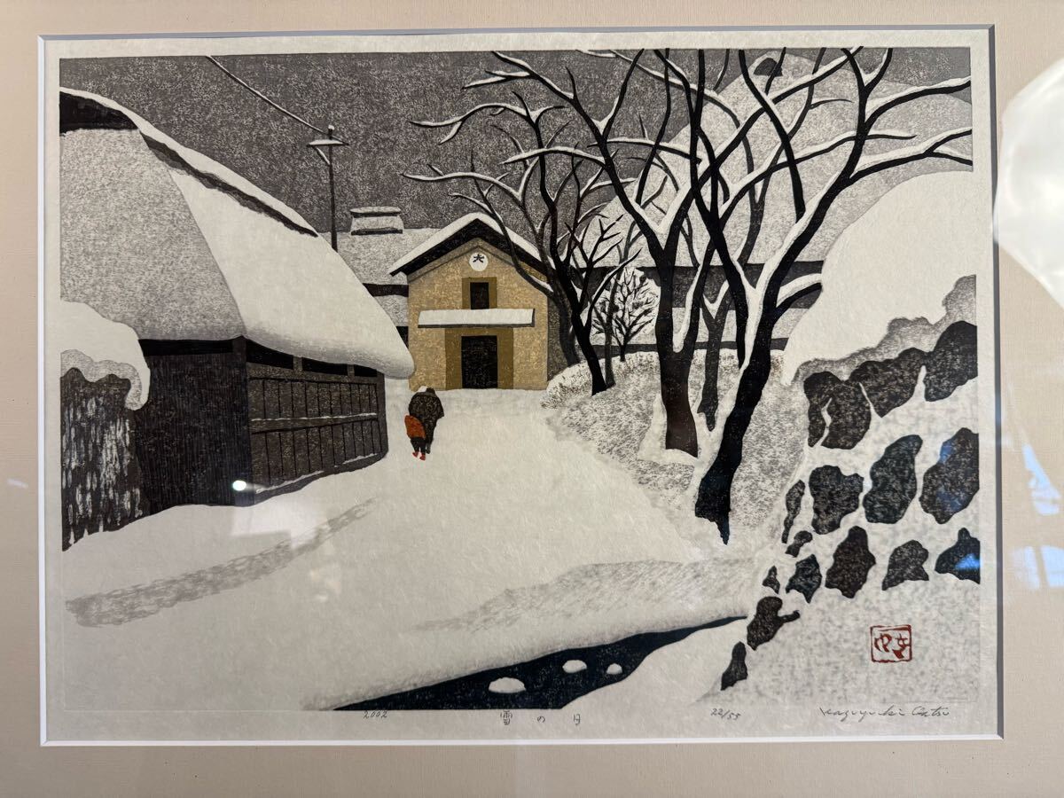 【木版画/送料込】大津一幸 不意の雪 真作 大津一幸 木版画 『 雪の日 』 貴重作品 2002 22/55 検索