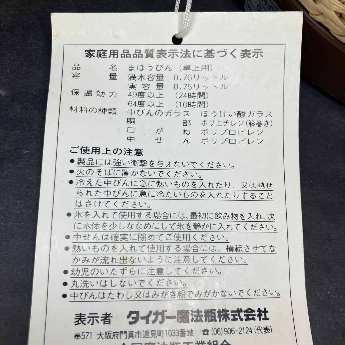 item_image_6
