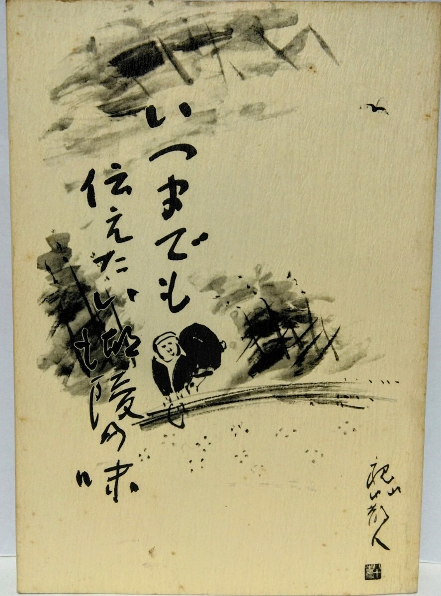 ブルース・リー　1993年開催　遺品オークションカタログ ブルース・リー 1993年開催 遺品オークションカタログ ブルース