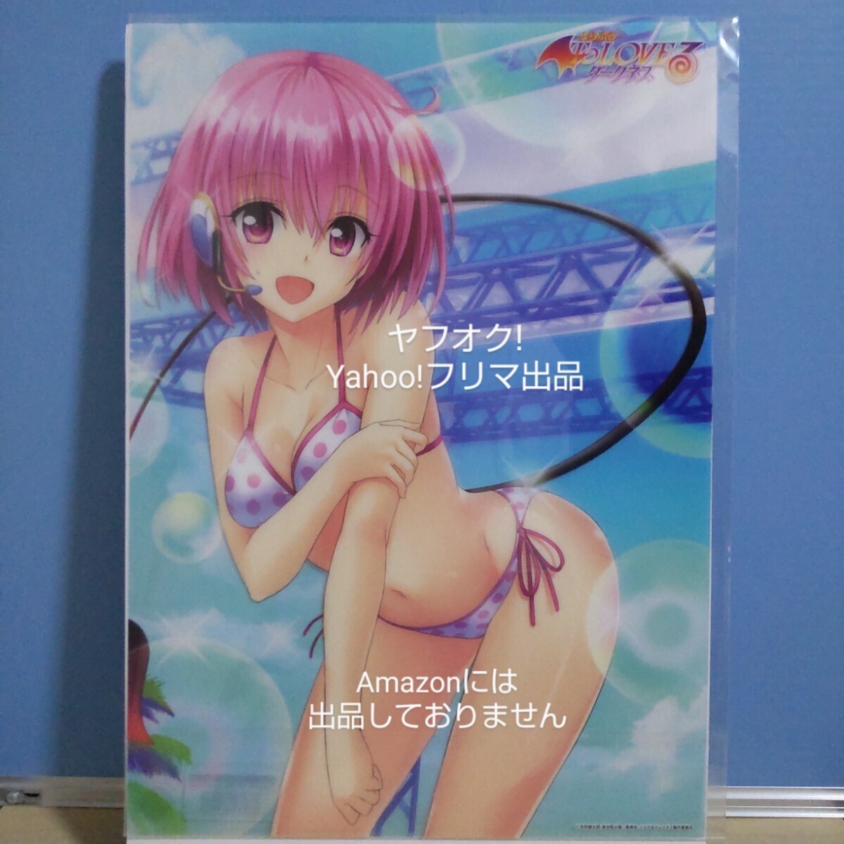 【未開封】 ToLOVEる ?とらぶる? ダークネス A3 クリアポスター モモ 《匿名配送：梱包方法をご確認(rèn)下さい》
