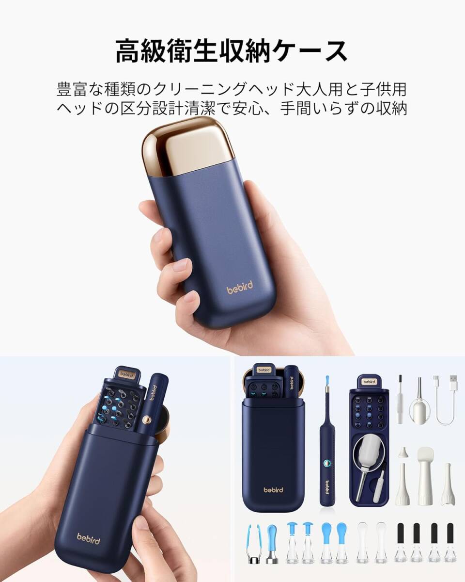 耳かき カメラ付き イヤースコープ 高精度ピンセット 4.1mmフレキシブルレンズ IP67防水 【1000萬畫質(zhì)＆収納ケース付き】