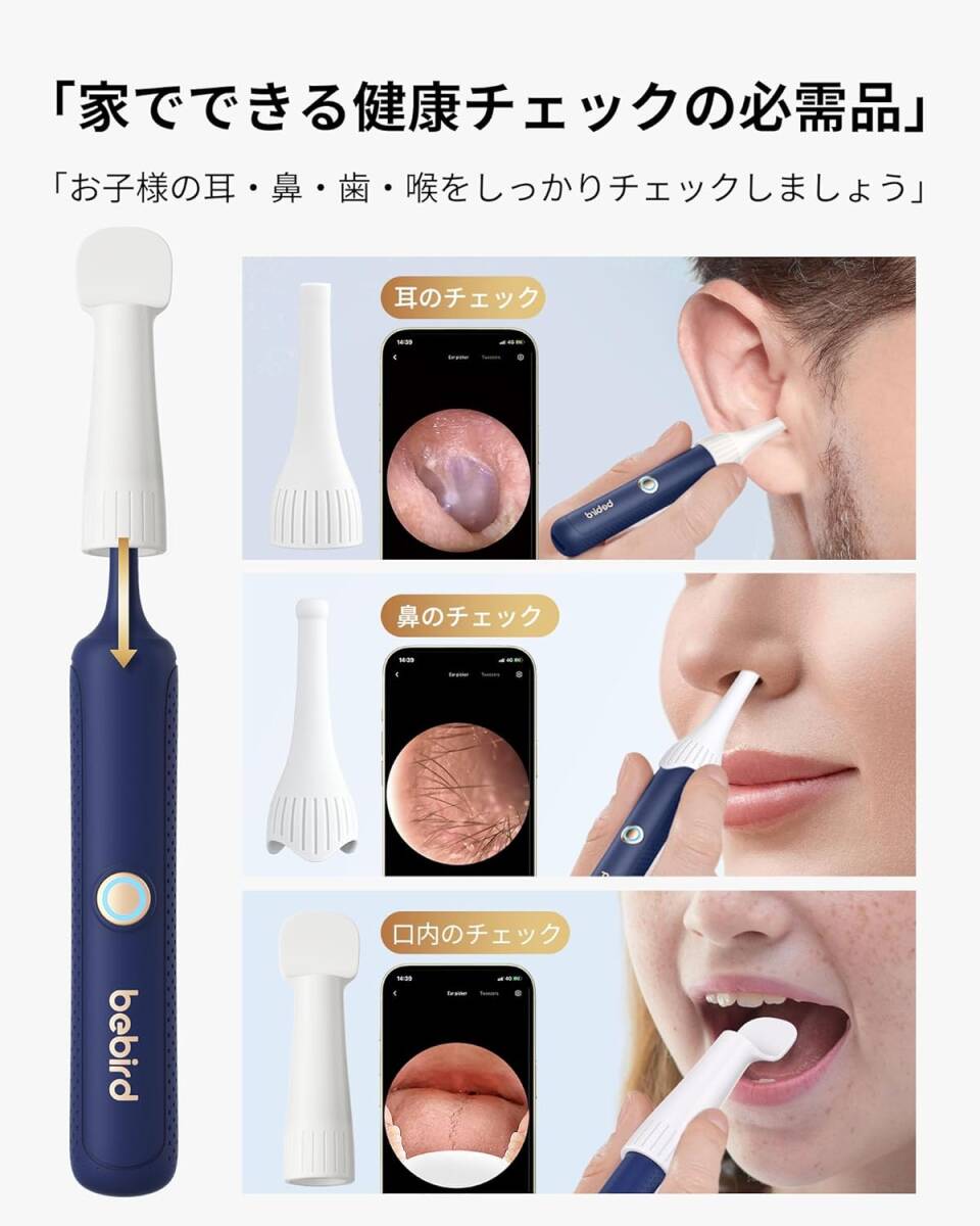 耳かき カメラ付き イヤースコープ 高精度ピンセット 4.1mmフレキシブルレンズ IP67防水 【1000萬畫質(zhì)＆収納ケース付き】