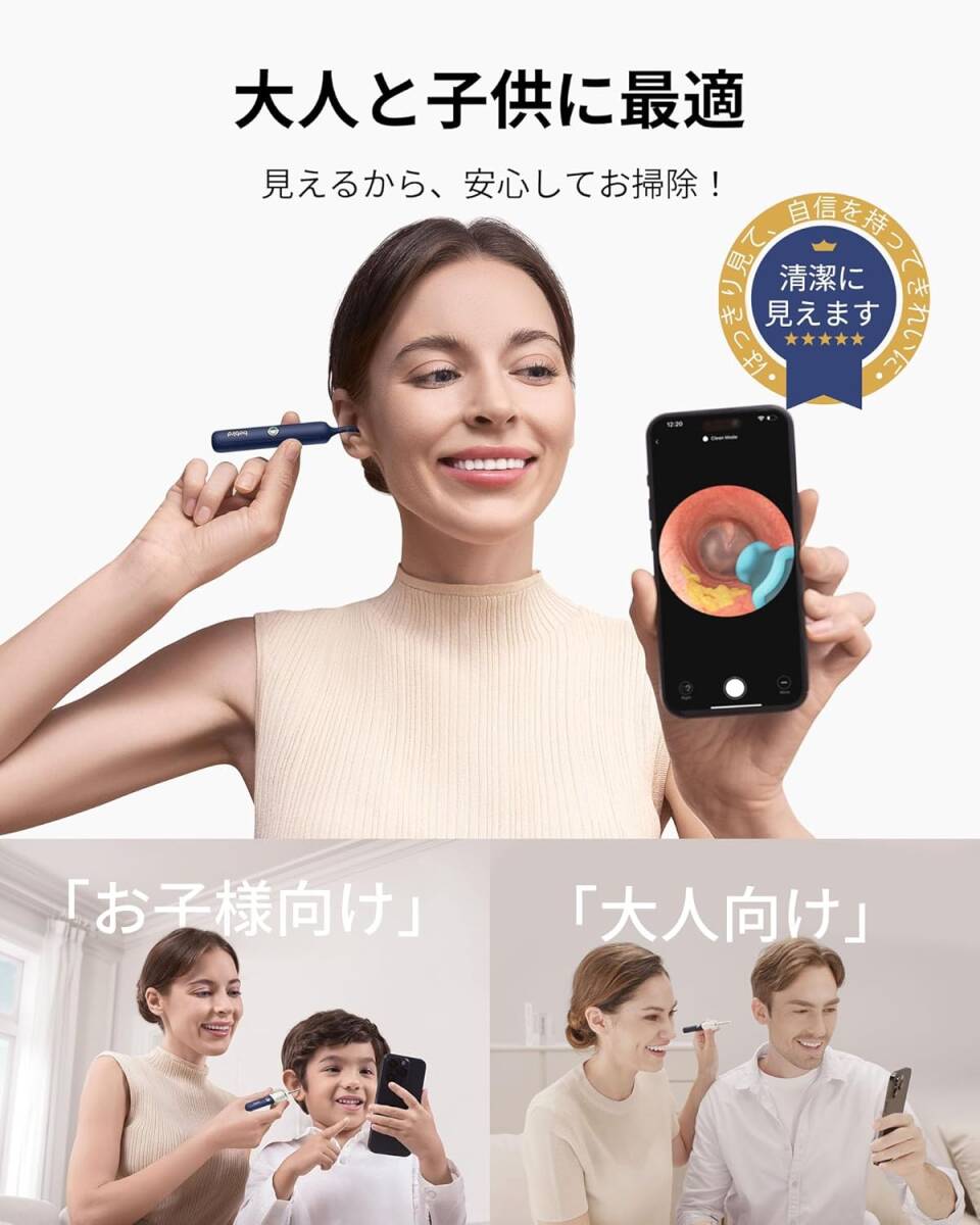 耳かき カメラ付き イヤースコープ 高精度ピンセット 4.1mmフレキシブルレンズ IP67防水 【1000萬畫質(zhì)＆収納ケース付き】