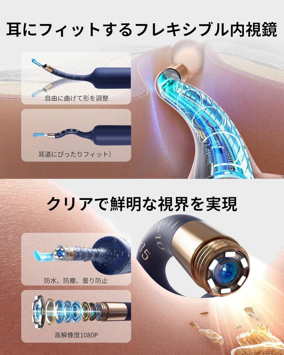 耳かき カメラ付き イヤースコープ 高精度ピンセット 4.1mmフレキシブルレンズ IP67防水 【1000萬畫質(zhì)＆収納ケース付き】
